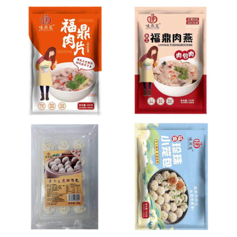 正宗福鼎肉片半成品温州瘦肉丸