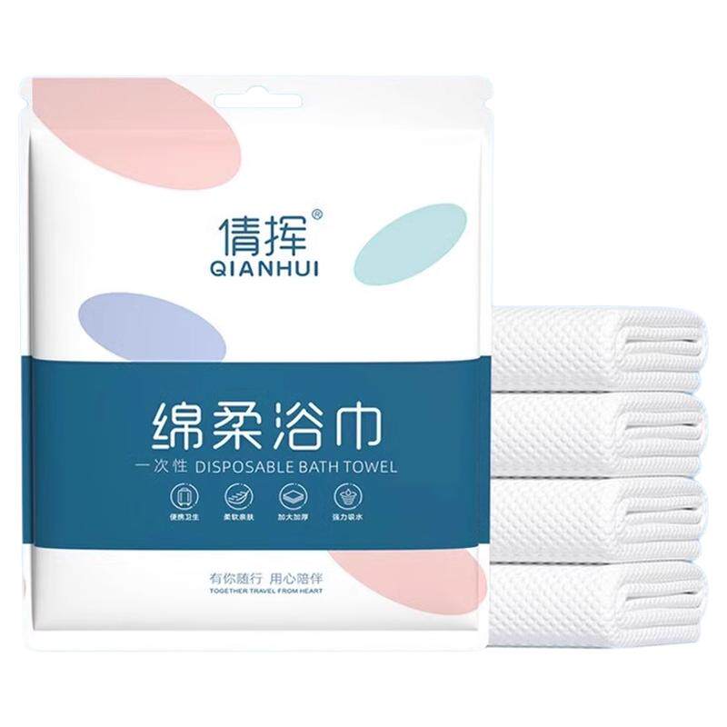一次性浴巾压缩旅行单独包装毛巾干加厚加大纯棉酒店用品便携旅游