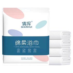 一次性浴巾压缩旅行单独包装毛巾干加厚加大纯棉酒店用品便携旅游