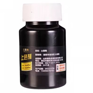 运动鞋染鞋剂鞋子染色剂黑色帆布鞋黑球鞋修复翻新鞋漆补色网面