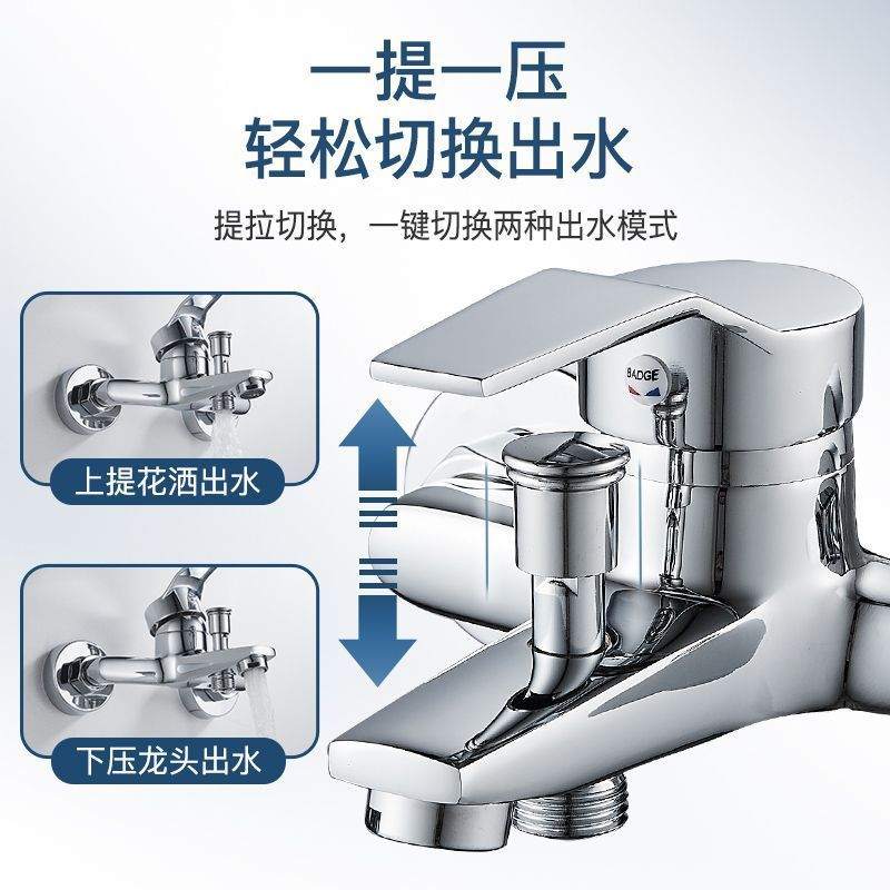 三联冷热水龙头精铜混水龙头洒自混合阀批发花浴缸增压水阀淋浴产
