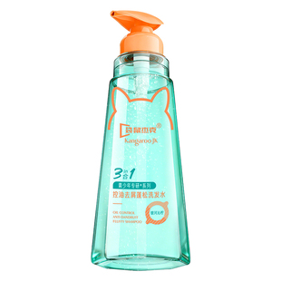 青少年洗发水男女孩学生专用去屑止痒控油中大儿童6到12岁青春期0