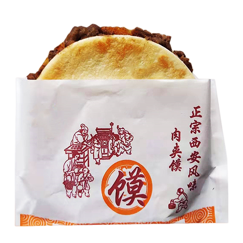 雍运肉夹馍肉饼馅饼西安肉夹馍速冻面点白吉馍早餐商用速食半成品