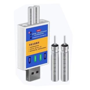 夜光漂CR425电池鱼漂电子漂可充电浮漂通用充电器电子票配件套装