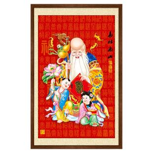 南极仙翁画像寿星童子图挂画中式客厅玄关装饰画老人生日祝寿字画