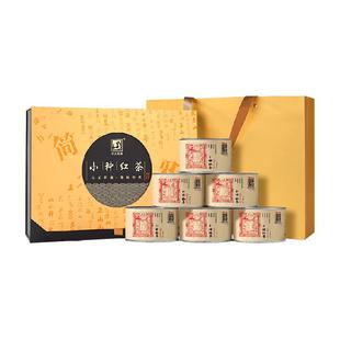 元正简雅礼盒正宗武夷山小种红茶茶叶特级礼盒装年货送礼长辈领导