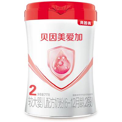 贝因美爱加717g牛奶粉有机A2奶源
