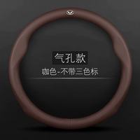 Круглый+дышащий дырочный модель+метка магии скорости (цвет кофе)