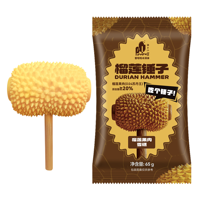 2025新品5支 普拉拉榴莲锤子雪糕果肉果泥 网红冰淇淋冰糕冰棒