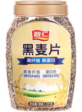 智仁即食代餐黑麦片未添加白砂糖