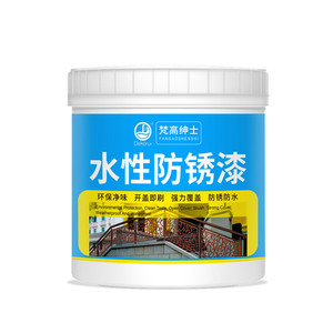 防锈金属漆/免打磨【品质推荐】