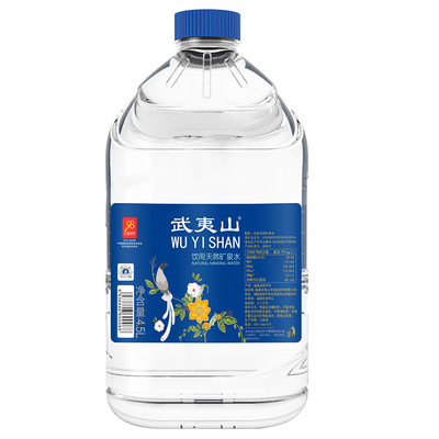 武夷山饮用天然矿泉水4.5L泡茶水