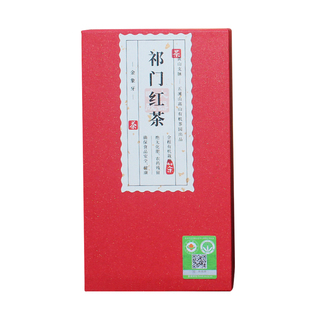 有机祁门红茶金骏眉工艺红茶红茶小包装红茶特级养胃茶叶红茶茶叶