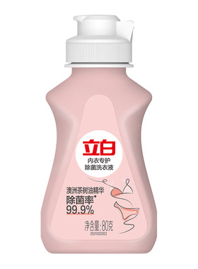 立白内衣专护除菌洗衣液