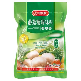 爱慈悲蘑菇精佛家全素食炒菜调味料调味品蔬菜高鲜味精500g家用精