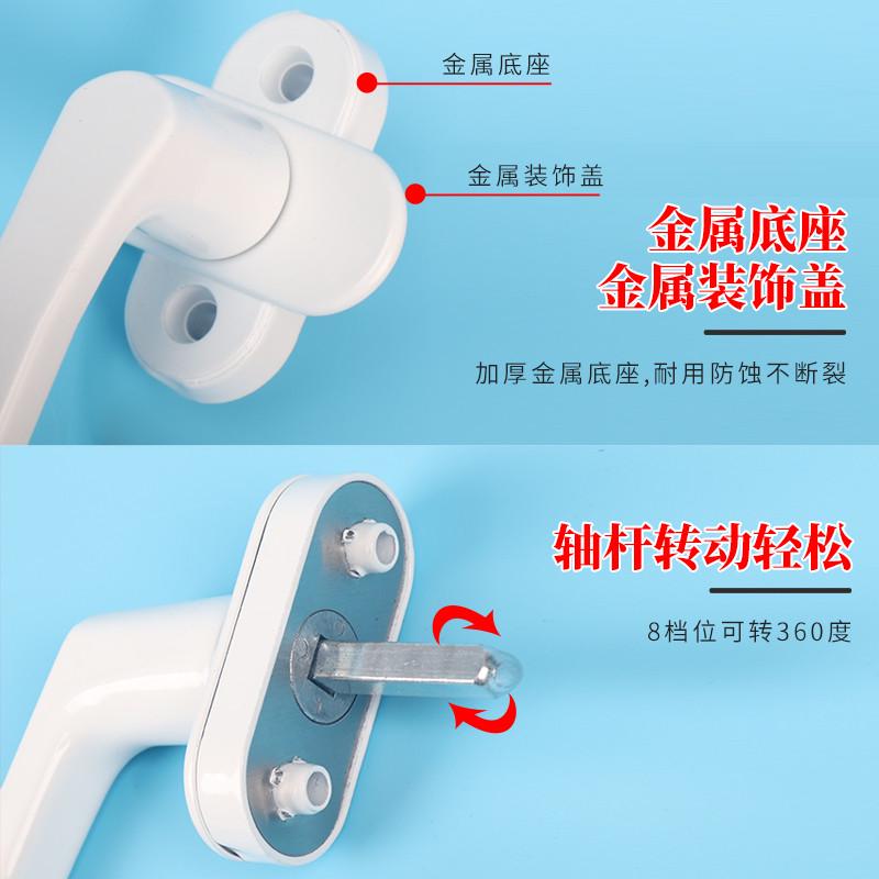加厚塑钢窗传动执手 塑钢平开窗把手窗户拉手门锁转动连杆执手锁