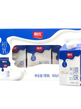 阳光酸奶新原味初乳酸牛奶460g*6盒常温学生儿童营养早餐奶整箱