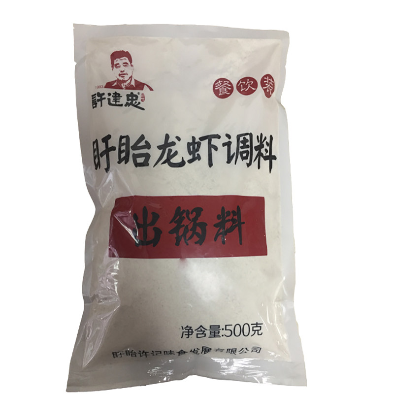 盱眙许建忠龙虾调料出锅料起锅料麻辣十三香小龙虾出锅料鲜香商用