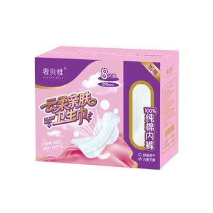 奢贝雅云柔亲肤卫生巾超薄防漏透气姨妈巾日夜用组合装敏感肌适用