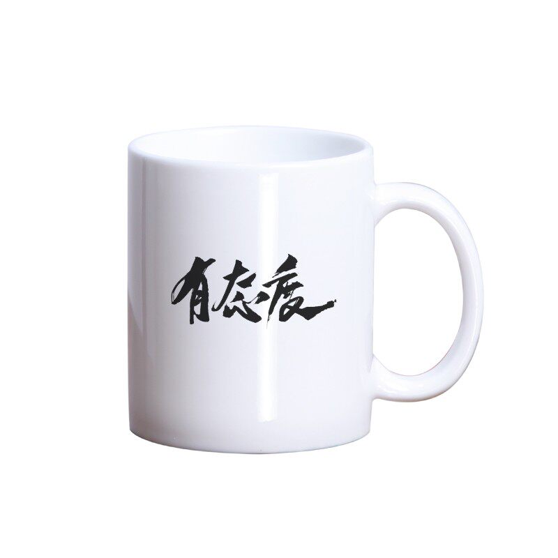 diy个性定制作创意马克骨瓷水杯子定做可印照片logo图片印字礼品