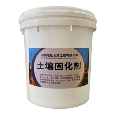 土壤固化剂液体粉体土路土墙夯土