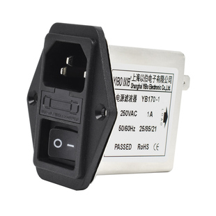 以伯IEC电源滤波器220V250V带插座开关单双保险管三合一1A3A6A10A