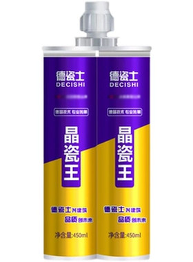 防水防霉环氧彩砂美缝剂瓷砖专用