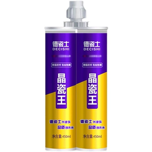 美缝剂瓷砖地砖专用美缝胶品牌十大美缝工具全套防水防霉填勾缝剂