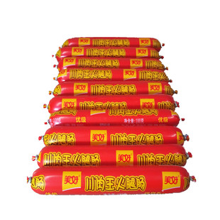 美好川肉王火腿肠100g鸡肉肠摆摊烧烤麻辣烫即食商用整箱40支包邮