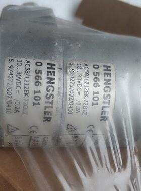 议价hengstler亨士乐伺服编码器AC58/1212EK.720LZ   0566101全新