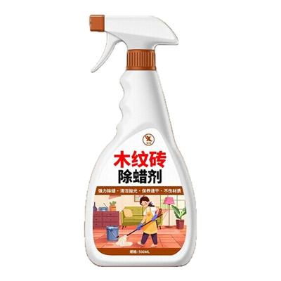 木纹砖除蜡清洁剂家用实木强化复合地板旧蜡起蜡塑胶陈蜡清洗剂￥
