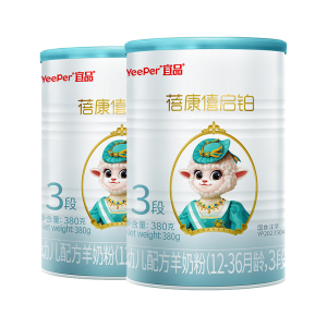 蓓康僖启铂羊奶粉3段1-3岁380g*2