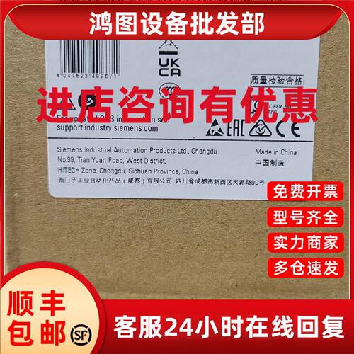 议价西门子 S7-1200小型CPU 6ES7211-1AE40-0XB0系列现货全新原装