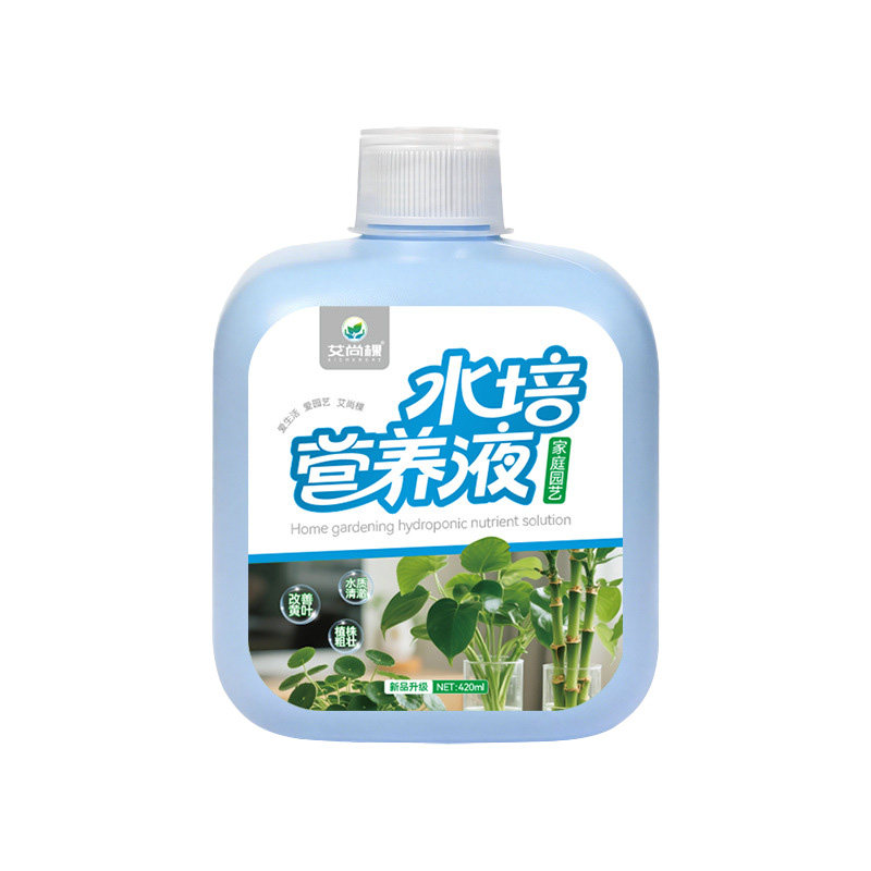 水培营养液无土栽培绿植盆栽室内养花绿萝通用浓缩家用液体肥