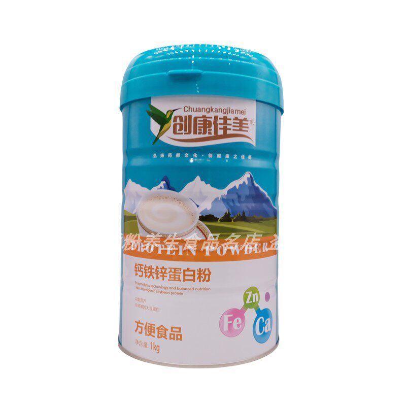创康佳美钙铁锌蛋白粉中老年学生