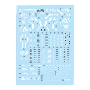 中环MG 力天使水贴 1/100 DyunamesGN-002 模型荧光水贴纸 19322A