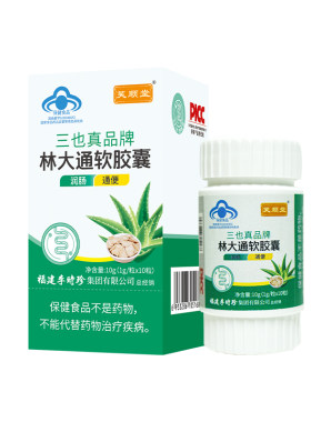 芙顺堂林大通软胶囊润肠通便