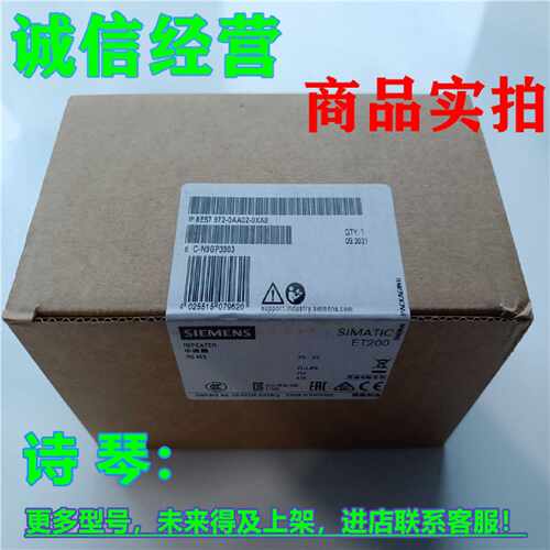 议价1P 6ES7972-0AA02-0AA0西门子RS485中继器6ES7972-0AA02-OXAO