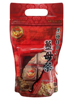 两款可选推迟量少不足黑糖姜母茶