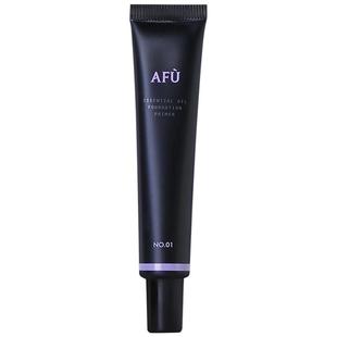 阿芙精油润色妆前乳隔离霜隐形毛孔平价保湿补水女官方官网正品