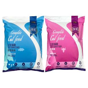 伊萨埃菲猫粮2.5kg幼猫成年猫蓝猫英短通用型深海鱼牛肉全期全价