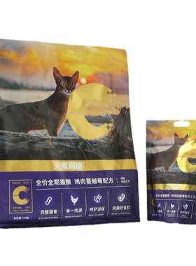 元素周期鸡肉蔓越莓全价成猫幼猫猫粮含鸡肉冻干低脂高蛋白猫粮