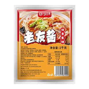 广西南宁商用老友酱老友粉调味酱料老友面煮粉酸笋酱调料包炒粉酱
