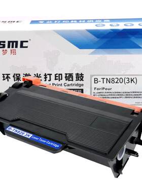 ZSMC兄弟5200DW硒鼓TN820粉盒