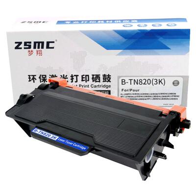 ZSMC兄弟5200DW硒鼓TN820粉盒