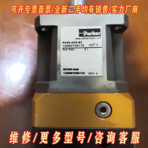 Parker派克行星减速机型号PX60005速比51议价维修