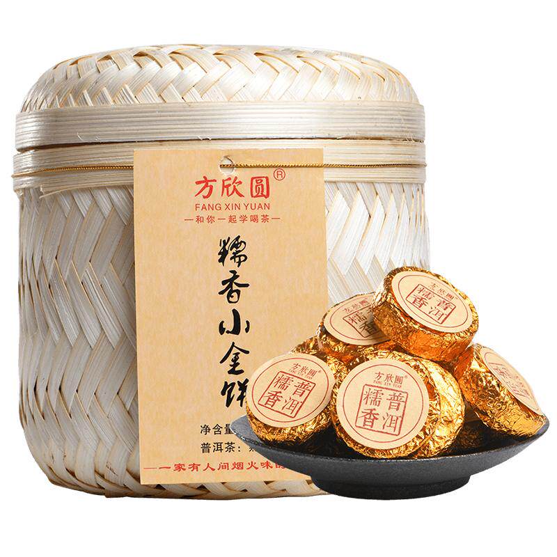 糯米香普洱熟茶迷你小金饼竹篓装