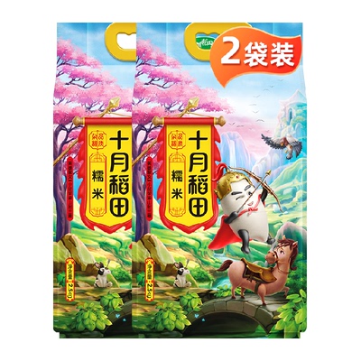 十月稻田东北糯米香糯可口大份量