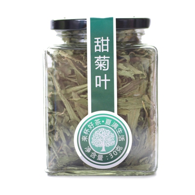 买一送一甜菊叶玻璃瓶