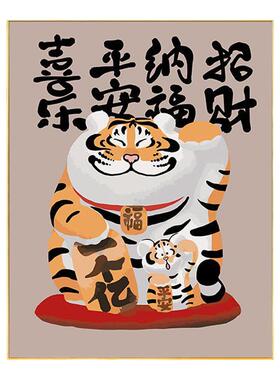 玄关小老虎猫咪新年壁画